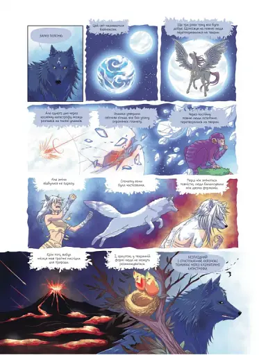 Морський кінь - фото 22