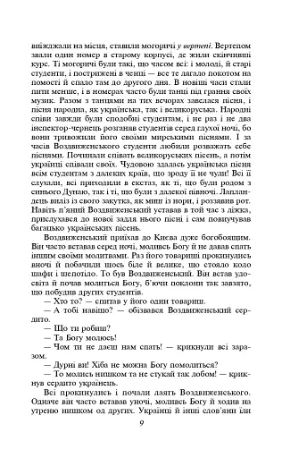 Хмари - фото 9