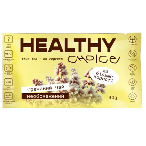 Необсмажений гречаний чай Healthy Choice 30 г