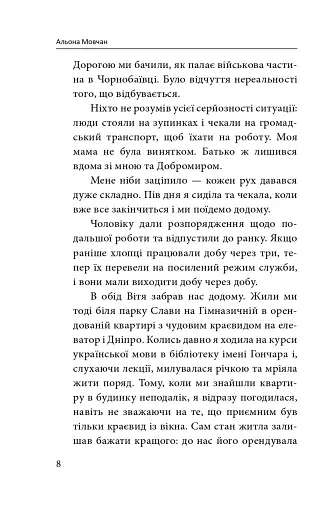 Херсон. Окупація - фото 8