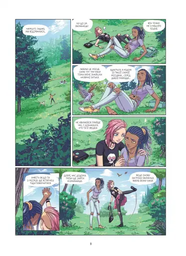 Морський кінь - фото 6