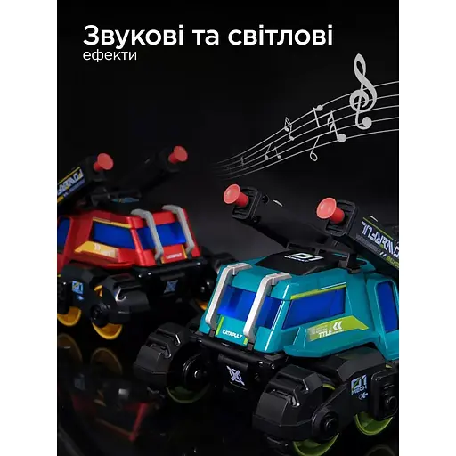 Игрушка Cars S Боевая машина 3 в 1 инерционная со светом и звуком 1:24 в ассортименте (CJ-4095637) - фото 7