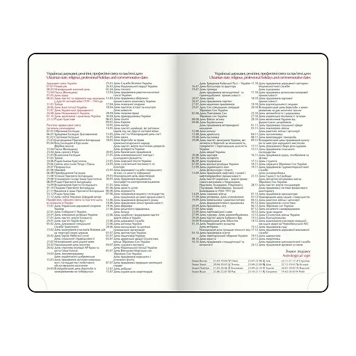 Еженедельник датированный Buromax Velour 2026 A5 зеленый (BM.2710-04) - фото 15