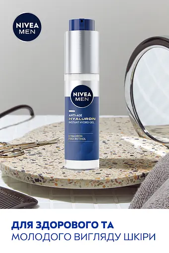 Антивіковий гідрогель NIVEA MEN Hyaluron 50 мл (83997) - фото 3