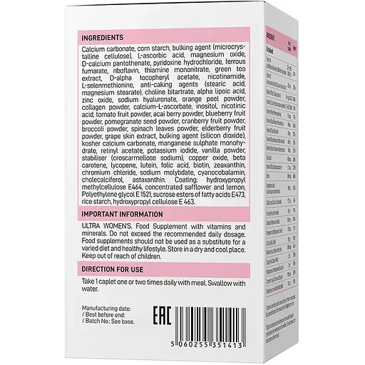 Мультивітамінний комплекс Vplab Ultra Women's Multivitamin Formula 90 капсул - фото 2
