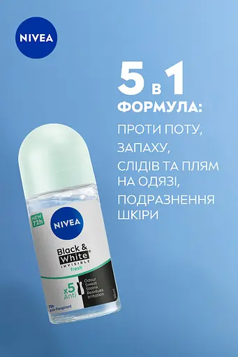 Антиперспірант NIVEA Чорне та Біле невидимий: свіжий кульковий 50 мл - фото 4