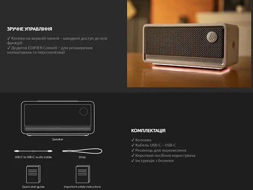 Портативная колонка Bluetooth 5.4 Edifier ES-60 34W Black - фото 12
