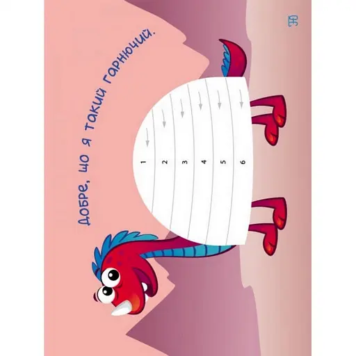 Дитяча книга "Стікеркартинки: Динозаврики" АРТ 18803 укр - фото 5