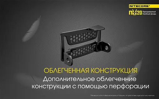 Налобний ліхтарик для спорту Nitecore NU20 CRI 1xLED 270лм (6 режимів) Білий - фото 3