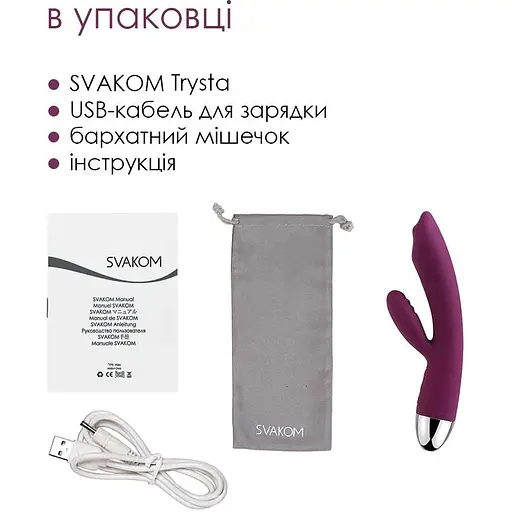 Вібратор-кролик Svakom Trysta Violet - фото 6