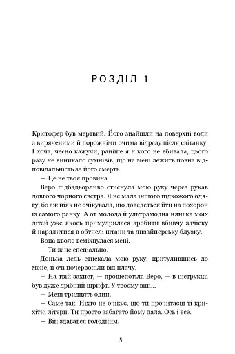 Фінлі Донован вражає наповал mited edition - фото 2