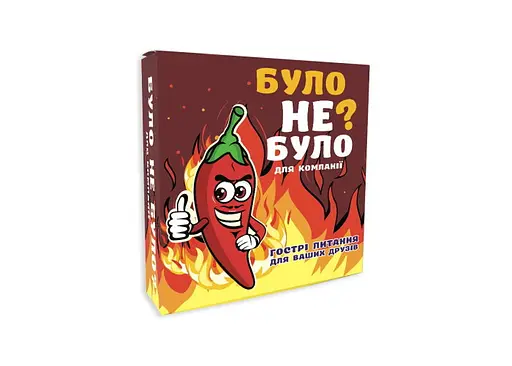 Настільна гра PlayRoom Було не було? Для компанії (укр.) (90134У)