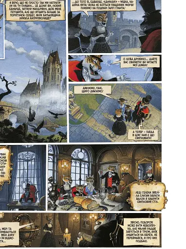 Діти капітана Гранта. Том 1 - фото 10