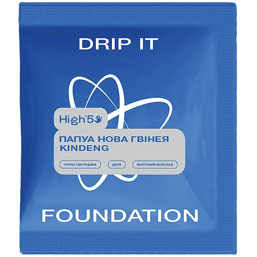 Кофе в дрипах Foundation High5 Папуа Новая Гвинея Kindeng 7 шт. - фото 1