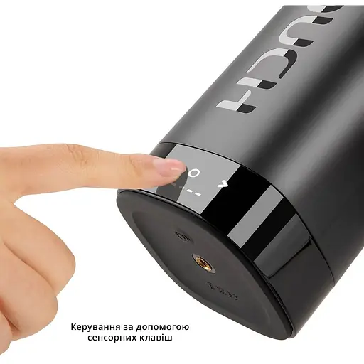 Мастурбатор Otouch INSCUP 3 - фото 5