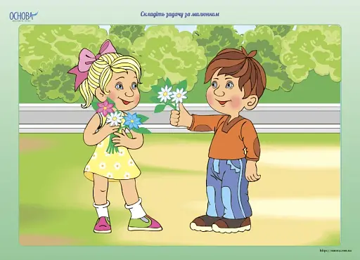 Комплект двосторонніх плакатів Задачі - фото 3