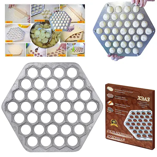 Пельменниця шестигранна посилена на 37 виробів (картонна упаковка) Харьків, ХЕАЗ 81812 - фото 2
