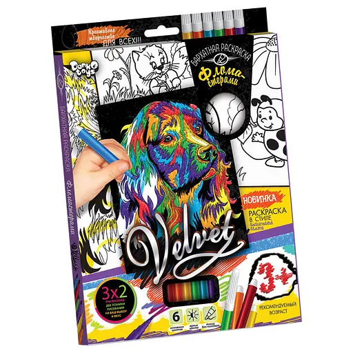 Набір креативної творчості, Бархатна розмальовка фломастерами Velvet, Danko Toys - фото 6