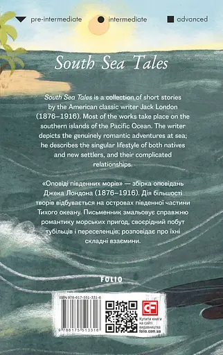South Sea Tales - Джек Лондон - фото 2