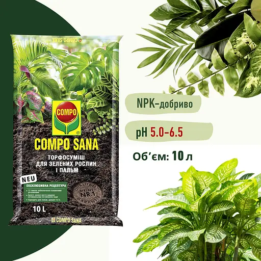 Торфосуміш COMPO SANA® для зелених рослин і пальм 10 л - фото 2