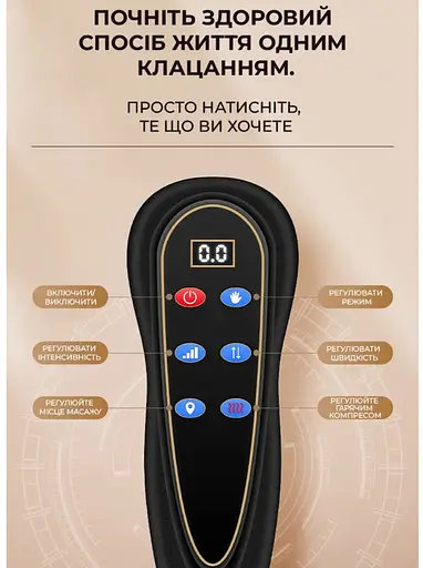 Багатофункціональний масажний матрац 406-G (витягування хребта, гарячий компрес) + пульт - фото 8