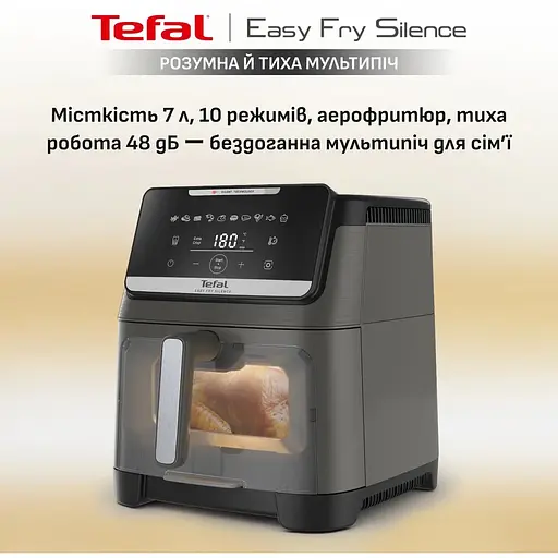 Мультипіч Tefal Easy Fry Silence XXL 1800 Вт темно-сіра (EY846HE0) - фото 9