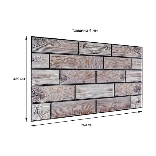 Декоративная панель ПВХ 960х480х4мм SW-00000582 - фото 3