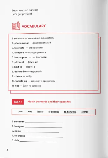 Dua Lipa (А2) - фото 2