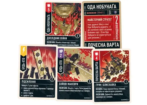 Настільна гра Geekach Games Unmatched: Схід сонця (Sun's Origin) (укр.) (GKCH199so) - фото 5