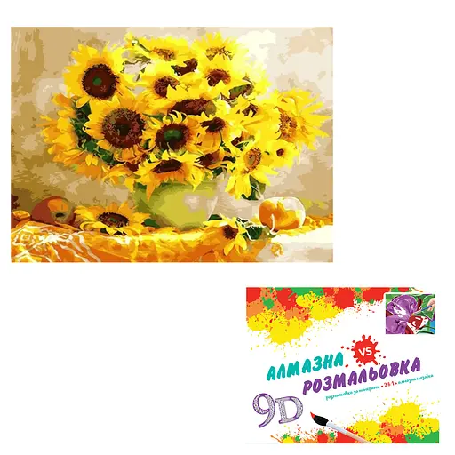 Картина 3-D ефект CY2299 2 в 1 Алмазна мозаїка+розмальовка, на підрамнику, в наборі акрилові стрази+фарби, пензлик,пінцет, олівець - фото 1