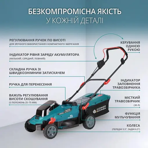 Газонокосарка акумуляторна Konner & Sohnen з АКБ та ЗП KS 33LM-20V set - фото 5