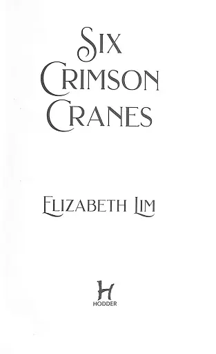 Six Crimson Cranes - фото 3
