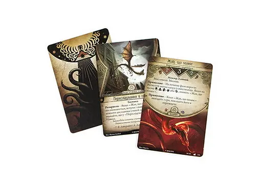 Настільна гра Ігромаг Жах Аркгема. Карткова гра: Спадщина Данвіча. Міскатонікський Музей (Arkham Horror: The Card Game - Miskatonic Museum) (укр.) (AHC03) - фото 5