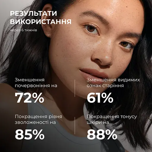 Увлажняющий крем-гель для всех типов кожи Daily Moist 365 Relief Cream Hillary 50 мл - фото 8