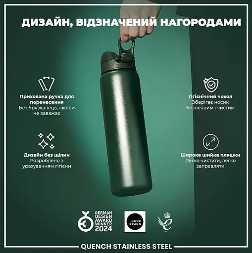 Пляшка для води ION8 металева 1200 мл Stainless Steel Dark Green (I8SS1000DGRE) - фото 4