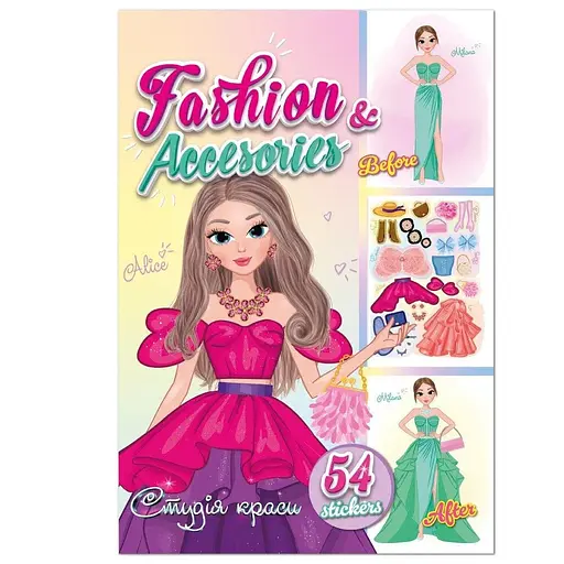 Книга з наліпками Fashion & Accesories РМ-76-02 - фото 1