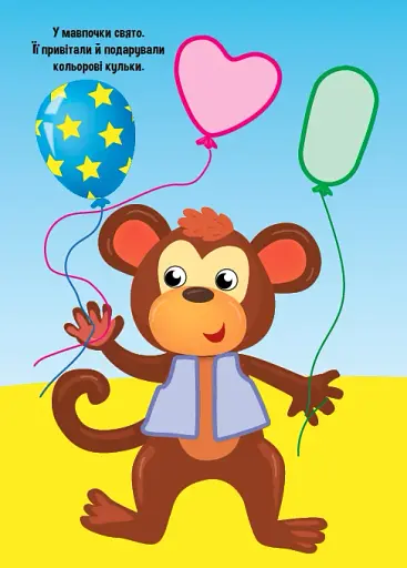 Прості наліпки. Жук-сонечко - фото 2