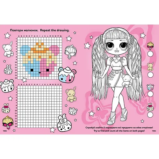 Розмальовка зі стікерами "BB Nation SWAG" Ідейка LCB35, 16 сторінок - фото 2