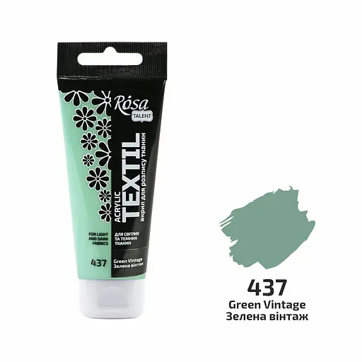 Фарба для тканини Зелена вінтаж (37) 60 мл Rosa Talent [CD] - фото 1