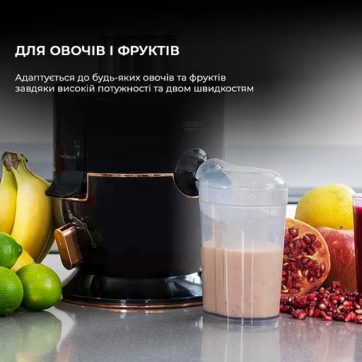 Соковыжималка Cecotec Extreme Titanium 19000 - фото 2