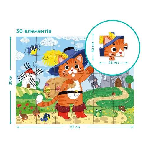 Дитячий пазл "Кіт у чоботях" DoDo Toys 300693, 30 елементів - фото 4