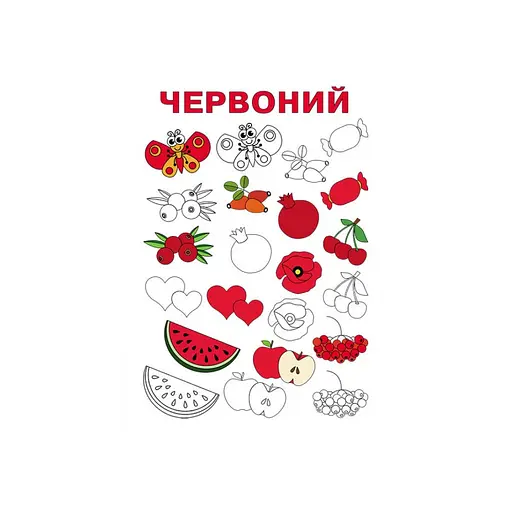 Розвиваючий зошит ДжоIQ "Райдужний настрій" 939021 візьми з собою в дорогу - фото 3
