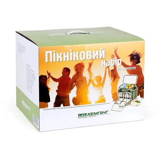Набор для пикника Кемпинг HB6-520  - фото 8