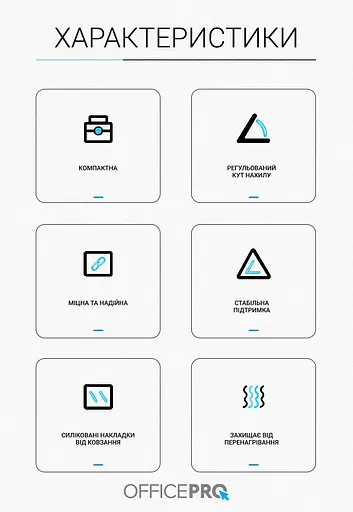 Підставка для ноутбука OfficePro 15" Grey (LS320G) - фото 4