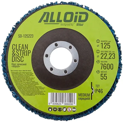 Круг зачисний Alloid Building Tools корал середньої жорсткості 125х22.2 мм (SD-125223) - фото 1