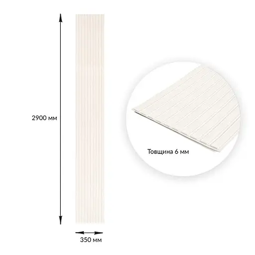 Панель-рейка в рулоне 2900х350х6мм Белый SW-00002068 - фото 3