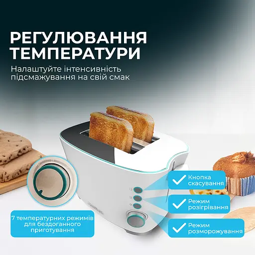 Тостер CECOTEC Toast&Taste Double W - фото 3