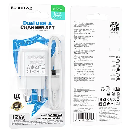 Зарядное устройство с кабелем- адаптер сетевой Borofone BAS41A 2 выхода USB + micro кабель - SET белый - фото 3
