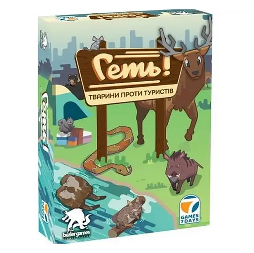 Карткова гра "Геть!" Games7Days SCRM01UA 70 карток, правила гри - фото 1