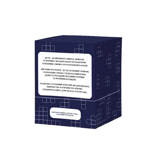 Настільна гра «Між Нами: Ностальгія» 0020MG 150 запитань - фото 2